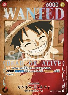 Monkey.D.Luffy ST01-012