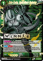 Meta-Cooler, Replication's Beginning P-422 Prices | Dragon Ball