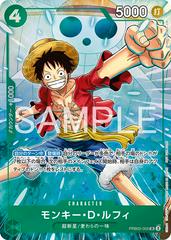 Monkey.D.Luffy [Promotion Pack EX] PRB02-005 Prices | One Piece