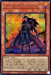 Infernity Doom Slinger [Secret Rare] LOCR-JP025