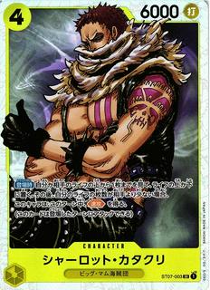 Charlotte Katakuri ST07-003