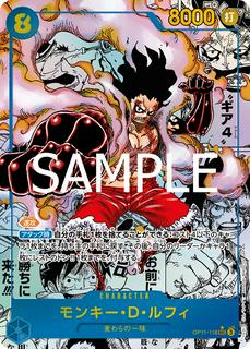 Monkey.D.Luffy OP11-118
