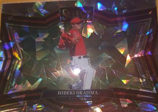 Hideki Okajima