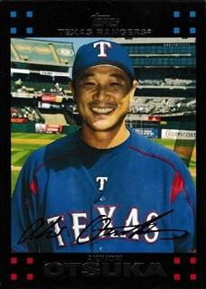 Akinori Otsuka