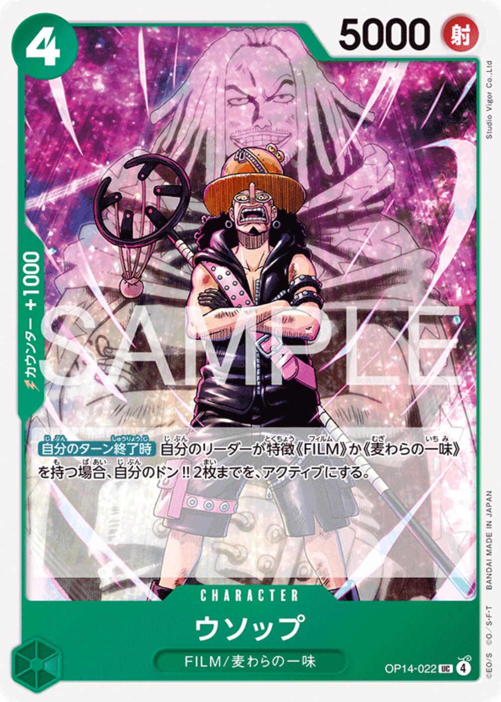 Usopp OP14-022 Prices | One Piece Japanese Azure Sea's Seven | One