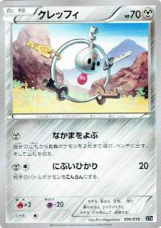 Klefki