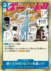 Go Ahead And Use 'Em, Mr. Luffy OP15-055