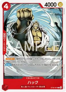 Hack ST35-001