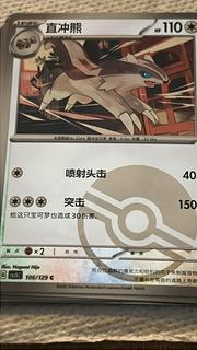 Linoone
