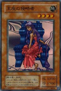 Invader of the Throne MR-26