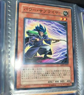 Power Supplier ABPF-JP007
