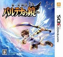 Kid Icarus Uprising JP Nintendo 3DS Prices