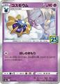 thumbnail cover art