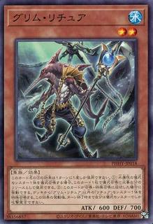 Gishki Grimness PHHY-JP018