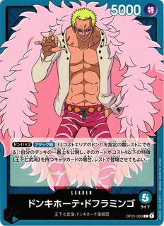 Donquixote Doflamingo OP01-060
