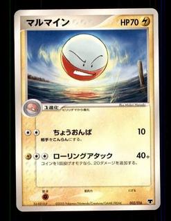 Electrode