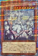 Lady Labrynth of the Silver Castle [New Art] [Quarter Century Secret Rare] QCAC-JP011