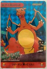 Charizard-Prism #186 Prices | Pokemon Japanese 1999 Carddass Charizard-Prism #186 Prices | Pokemon Japanese 1999 Carddass