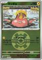 thumbnail cover art