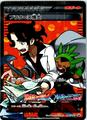 thumbnail cover art
