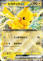 thumbnail cover art