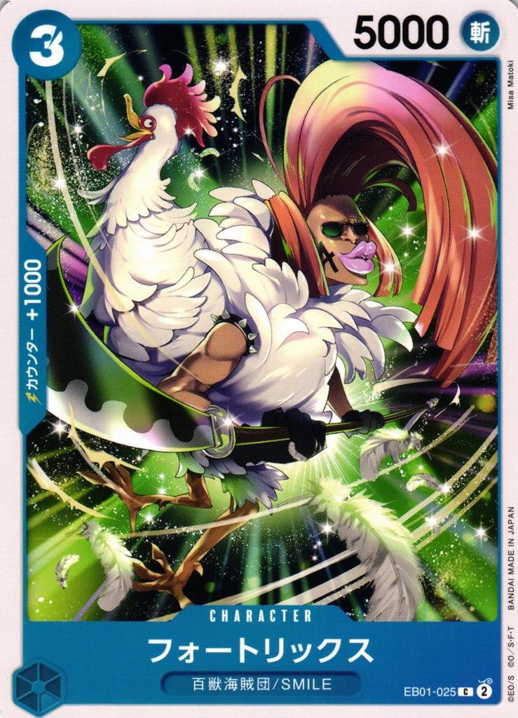 Fourtricks EB01-025 One Piece Japanese Extra Booster Memorial Collection