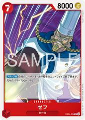 Zeff EB04-004 Prices | One Piece Japanese Extra Booster Egghead