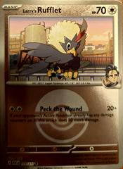Larry's Rufflet [Ball] #173