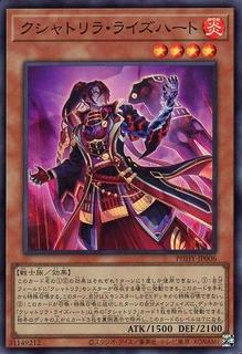 Kashtira Riseheart PHHY-JP006