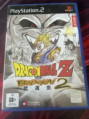 Dragon Ball Z Budokai 2 PAL Playstation 2 Prices