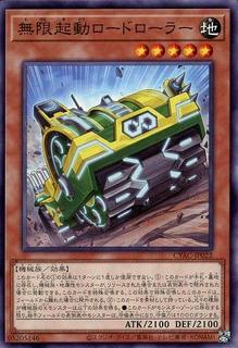 Infinitrack Road Roller CYAC-JP022