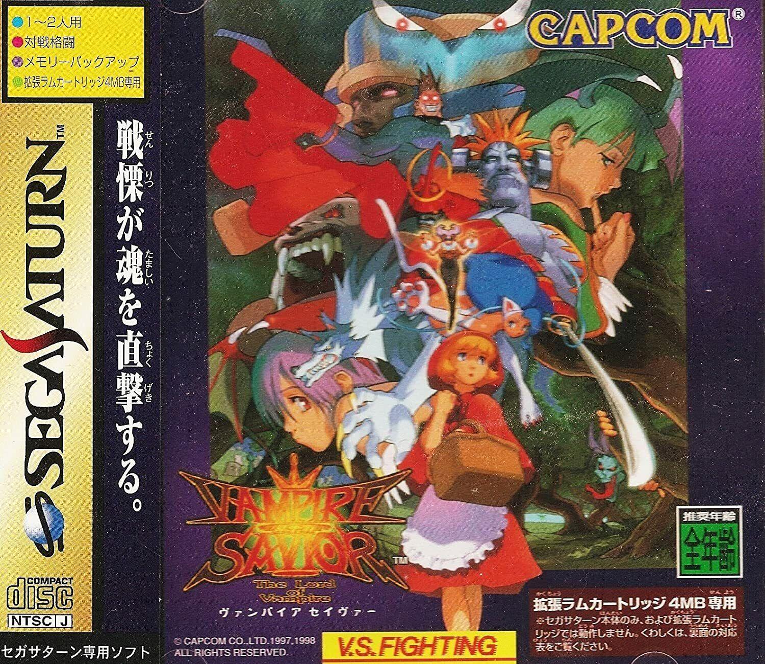 Vampire Savior: The Lord Of Vampire JP Sega Saturn