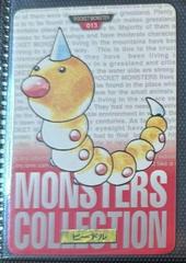 Weedle [Red] #13 Pokemon Japanese 1996 Carddass Prices