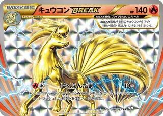 Ninetales BREAK