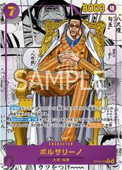 Borsalino [Manga] OP16-073