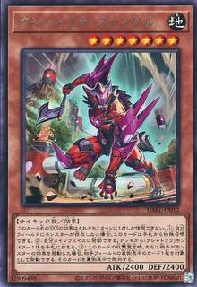 Kashtira Fenrir DABL-JP012