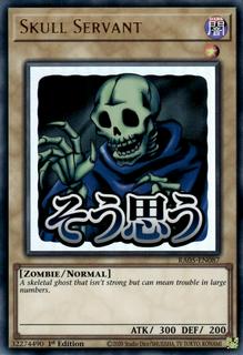Skull Servant RA05-EN087