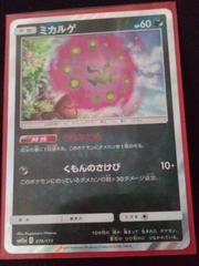 Spiritomb [Reverse Holo] #76 Pokemon Japanese Tag All Stars Prices