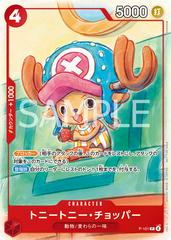 Tony Tony.Chopper P-101 Prices | One Piece Japanese Promo | One