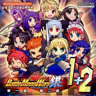 Battle Moon Wars Shirogane 1+2 PC Games