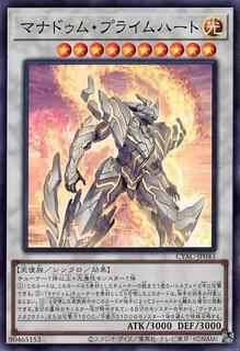 Mannadium Prime-Heart CYAC-JP043