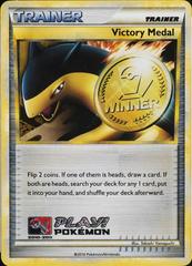Victory Medal [2010-2011 Battle Road Spring] from Pokemon Promo set