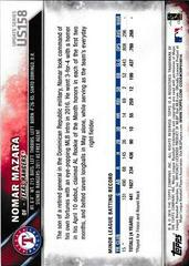 Back Of Card | Nomar Mazara Baseball Cards 2016 Topps Update