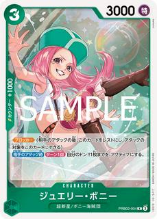 Jewelry Bonney PRB02-004