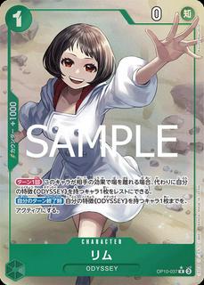Lim OP10-037