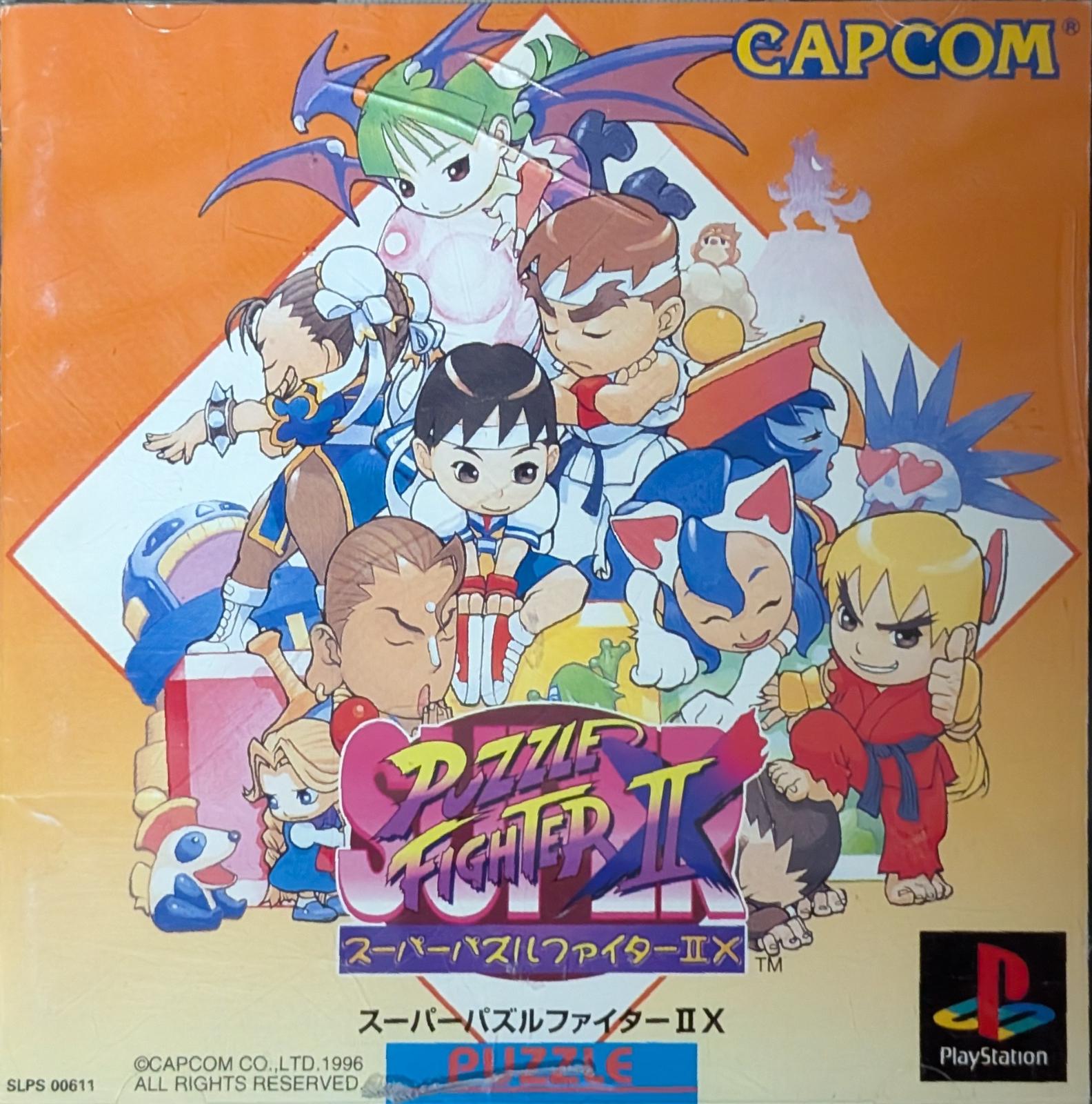 Super Puzzle Fighter II X JP Playstation