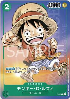 Monkey.D.Luffy P-037