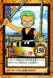 Zoro 8
