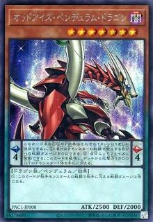 Odd-Eyes Pendulum Dragon PAC1-JP008