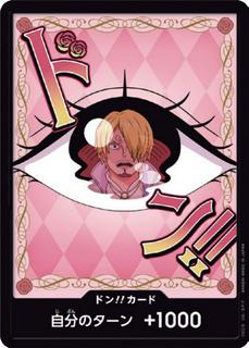 DON!! Card